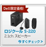 デル製品