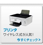 テレビ
