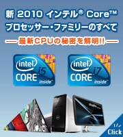 インテル　Core i7 プロセッサー　デル　パソコン