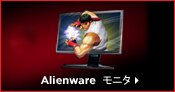Alienware  モニタ	