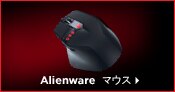 Alienware  マウス