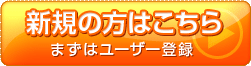 デル製品