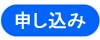 PCリサイクル