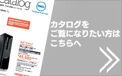 CDM キャンペーン