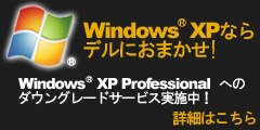 Windows XP