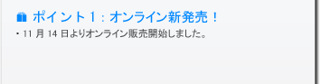 デル パソコン 