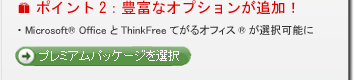 デル パソコン 
