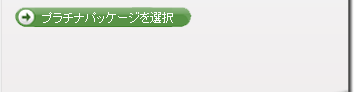 デル パソコン 