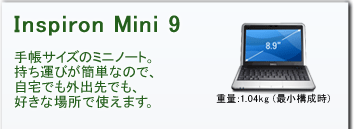 デル パソコン 