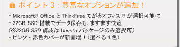 デル パソコン 