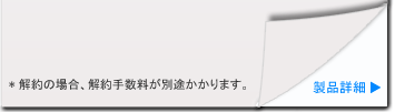 デル パソコン 