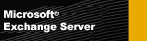 Exchange Server ソリューション 