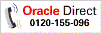 電話 ORACLE