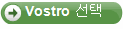 Vostro 선택