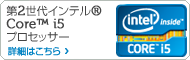 Intel core i5