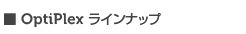 Optiplex