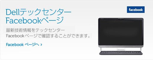 Facebookページ Facebookページ