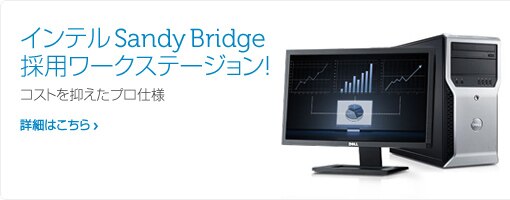 Dell Precision T1600 Dell Precision T1600