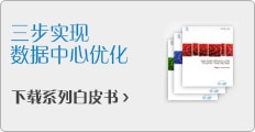 下载云计算白皮书