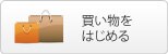 ショップ