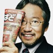 倉橋 泰氏