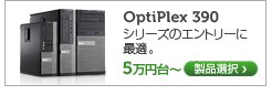 OptiPlex 390