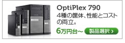 OptiPlex 790