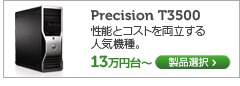 Precision T3500