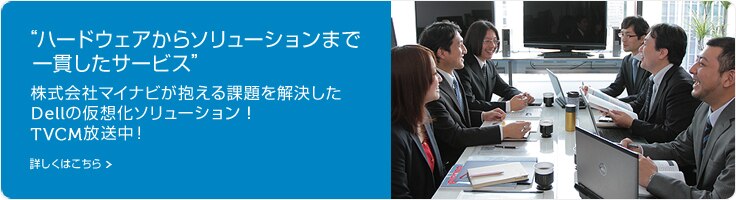 TVCF公開中