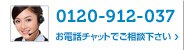 まずはお気軽にご相談ください