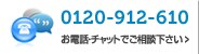 まずはお気軽にご相談ください