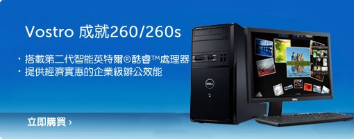 搭載第2代Intel®處理器
