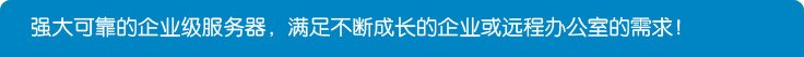 PowerEdge