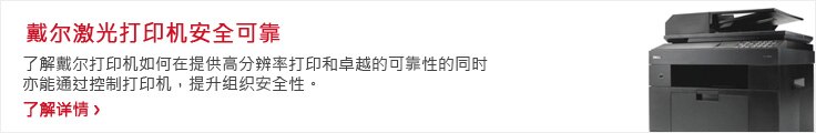 打印及图像技术 打印及图像技术