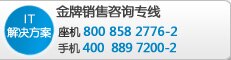 订购咨询聊天室
