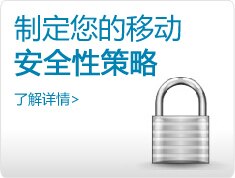 移动性