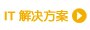 Dell商用笔记本限时特惠