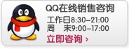 通过QQ在线聊天了解戴尔笔记本，上网本，台式机，企业服务器等各种产品在内的企业购买方案