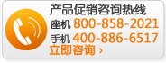 企业服务器电话订购咨询专线