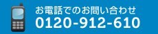 お電話でのお問い合わせ | Dell 日本