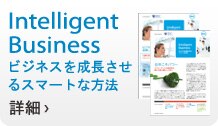 詳細