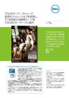 東映 ビデオ 株式会社
