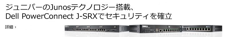 Dell™ PowerConnect J-SRX Dell™ PowerConnect J-SRX
