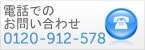 デルにご相談ください| Dell 日本