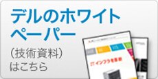 資料ダウンロードページ