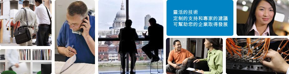 靈活的技術
