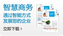 立即下载