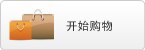 广告热卖信息