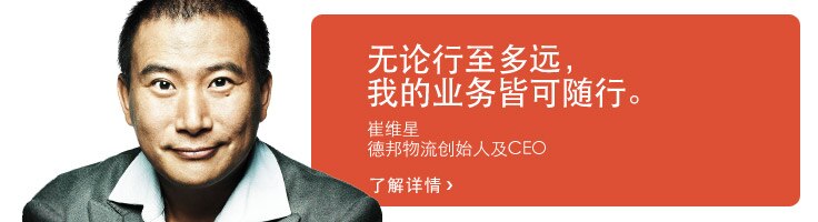 崔维星 崔维星