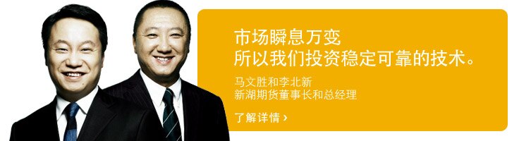 李先生和马先生 李先生和马先生